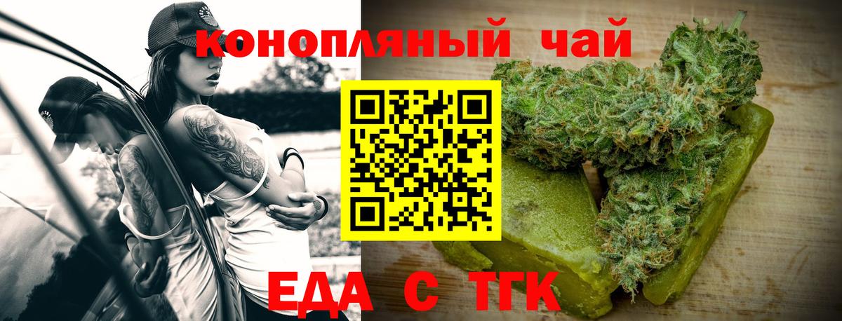 Сыктывкар  Canna-Cookies марихуана  Вход с VPN 