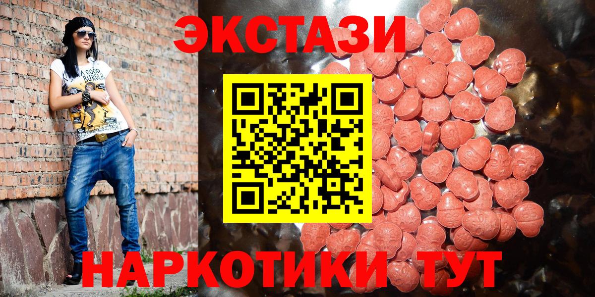 Ecstasy диски  Экстази  ЭКСТАЗИ XTC  Сыктывкар  Вход с VPN 