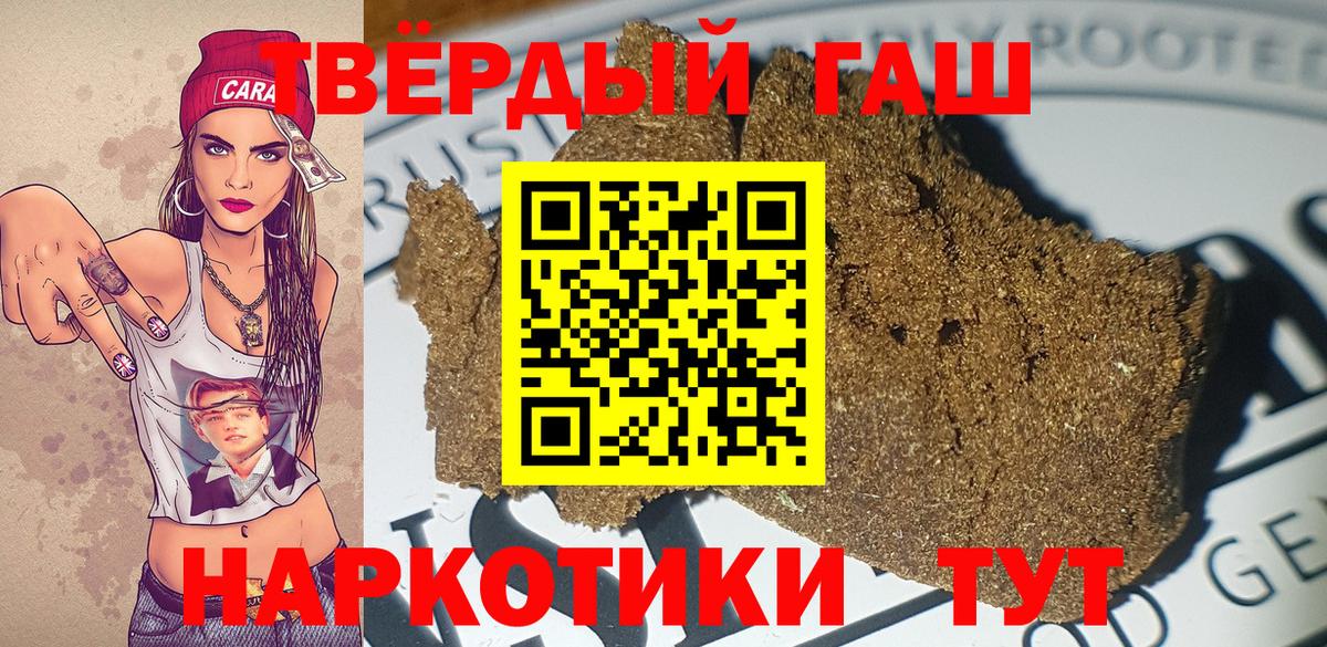 Гашиш hashish  Вход с VPN  Гашиш  Сыктывкар 