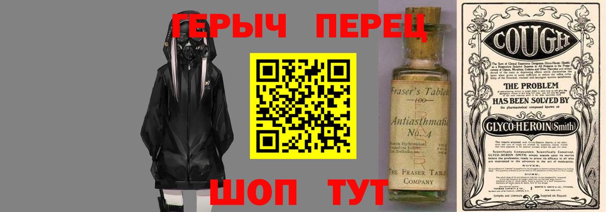 ГЕРОИН VHQ  Вход с VPN  ГЕРОИН  Сыктывкар 