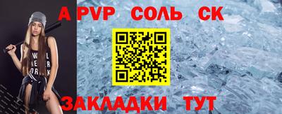 мяу мяу кристалл Кунгур
