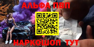 гидра Кумертау