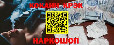 мяу мяу кристалл Кунгур