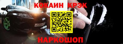 мяу мяу кристалл Кунгур