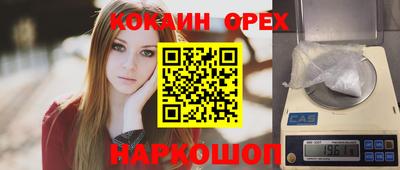 экстази Краснокаменск