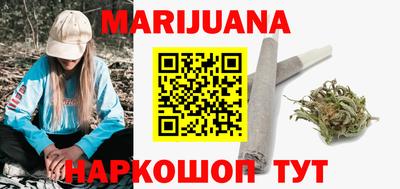 мефедрон VHQ Краснознаменск