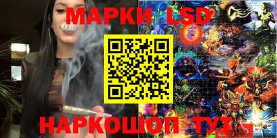 гидра Кумертау