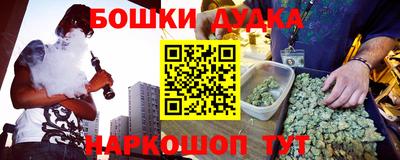 дурь Краснодар