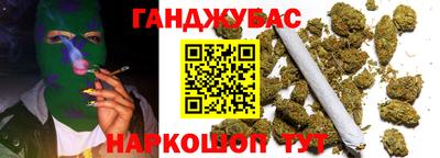 мефедрон VHQ Краснознаменск