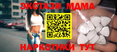 мяу мяу кристалл Кунгур