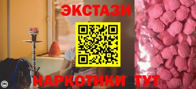 мефедрон VHQ Краснознаменск