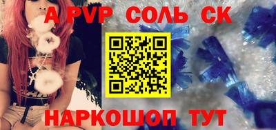 гидра Кумертау