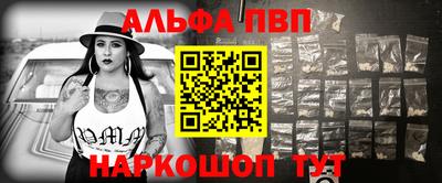 мефедрон VHQ Краснознаменск
