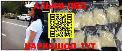 мефедрон VHQ Краснознаменск
