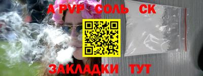 гидра Кумертау