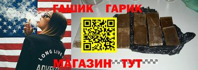 гидра Кумертау