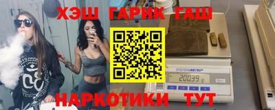 экстази Краснокаменск