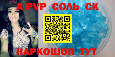 дурь Краснодар