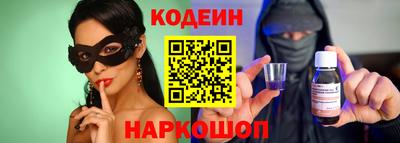 мяу мяу кристалл Кунгур