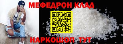 экстази Краснокаменск