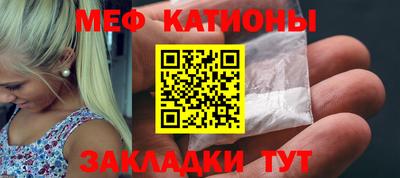 мефедрон VHQ Краснознаменск