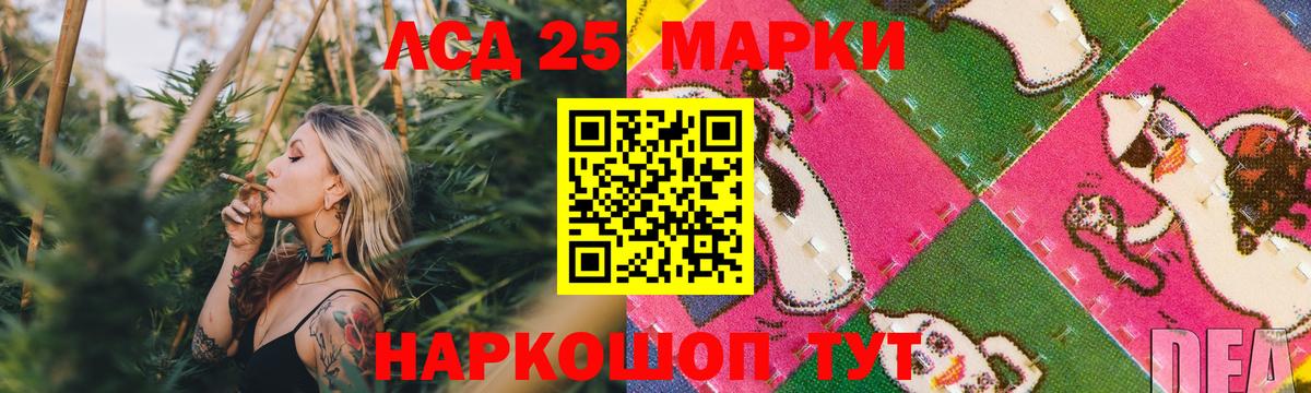 LSD-25 экстази кислота Сыктывкар