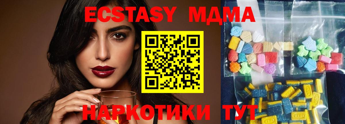 МДМА молли Сыктывкар