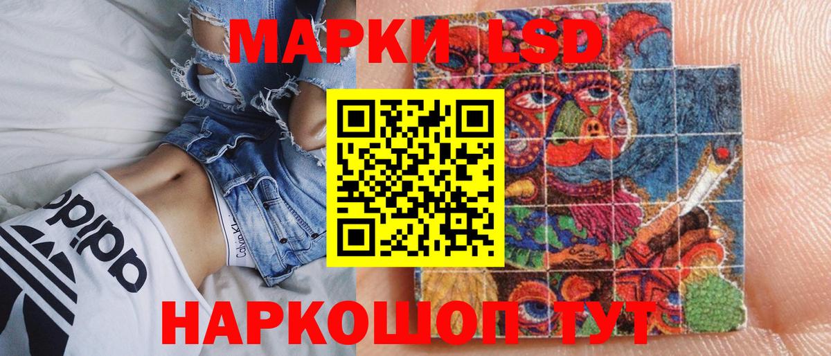 Сыктывкар  наркотики  Вход с VPN  Марки N-bome 1,8мг  Наркотические марки 
