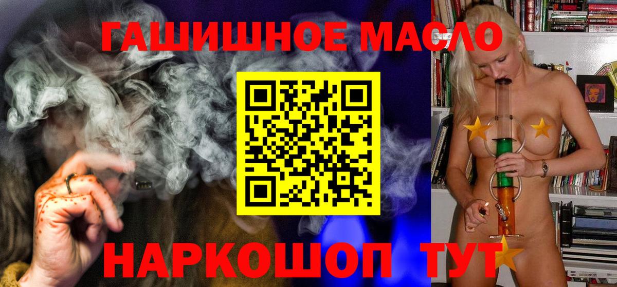 ссылка на мегу рабочий сайт  Вход с VPN  Сыктывкар  Дистиллят ТГК гашишное масло 