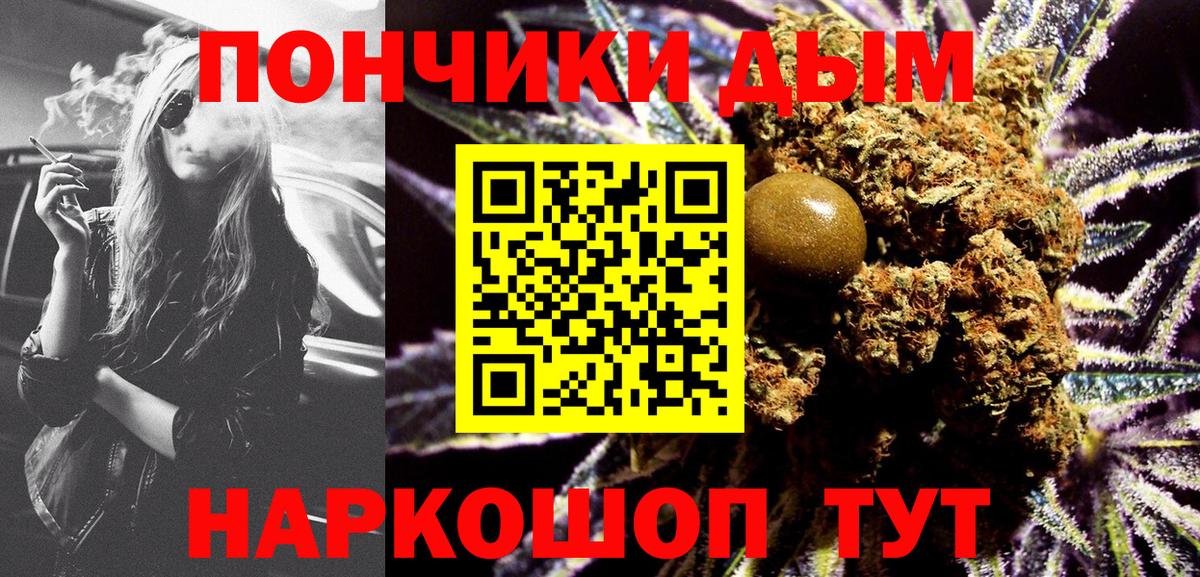 Каннабис Ganja  Марихуана конопля  Сыктывкар  Вход с VPN  Каннабис планчик  Каннабис LSD WEED 